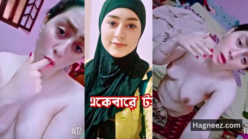 hot muskan pakistani girl ke nudes